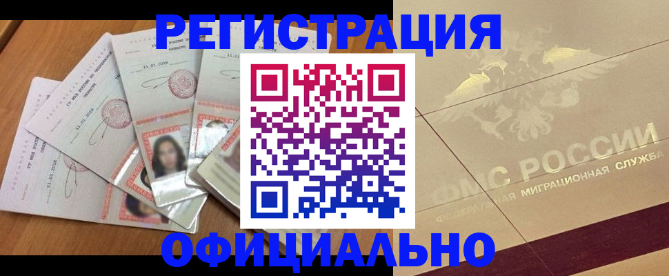 найти адрес прописки в Октябрьском